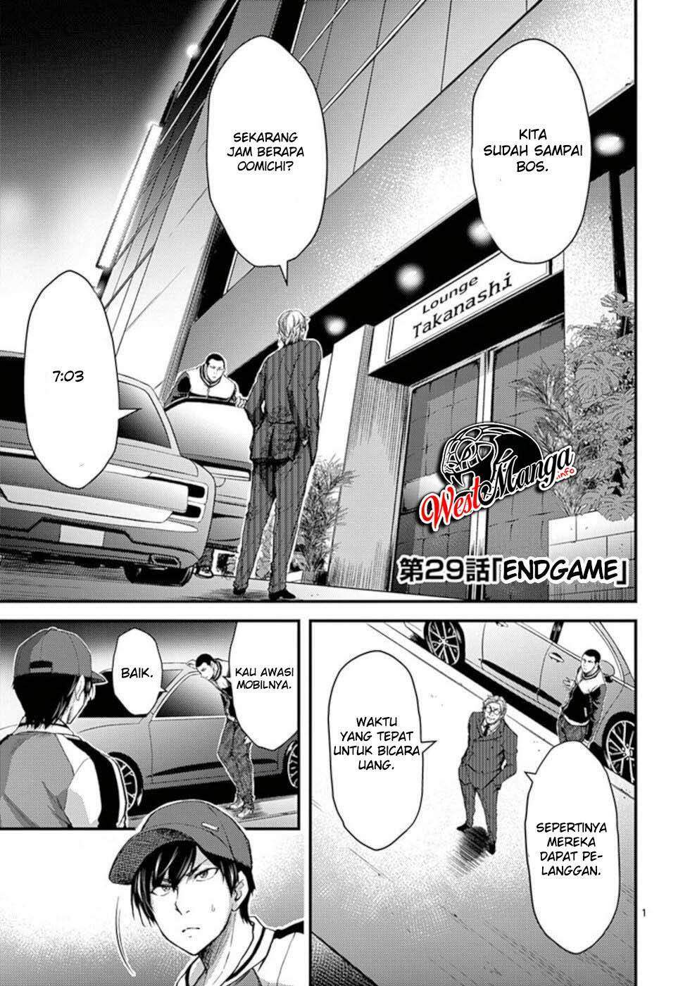 Dokuzakura Bab 29 halaman 3