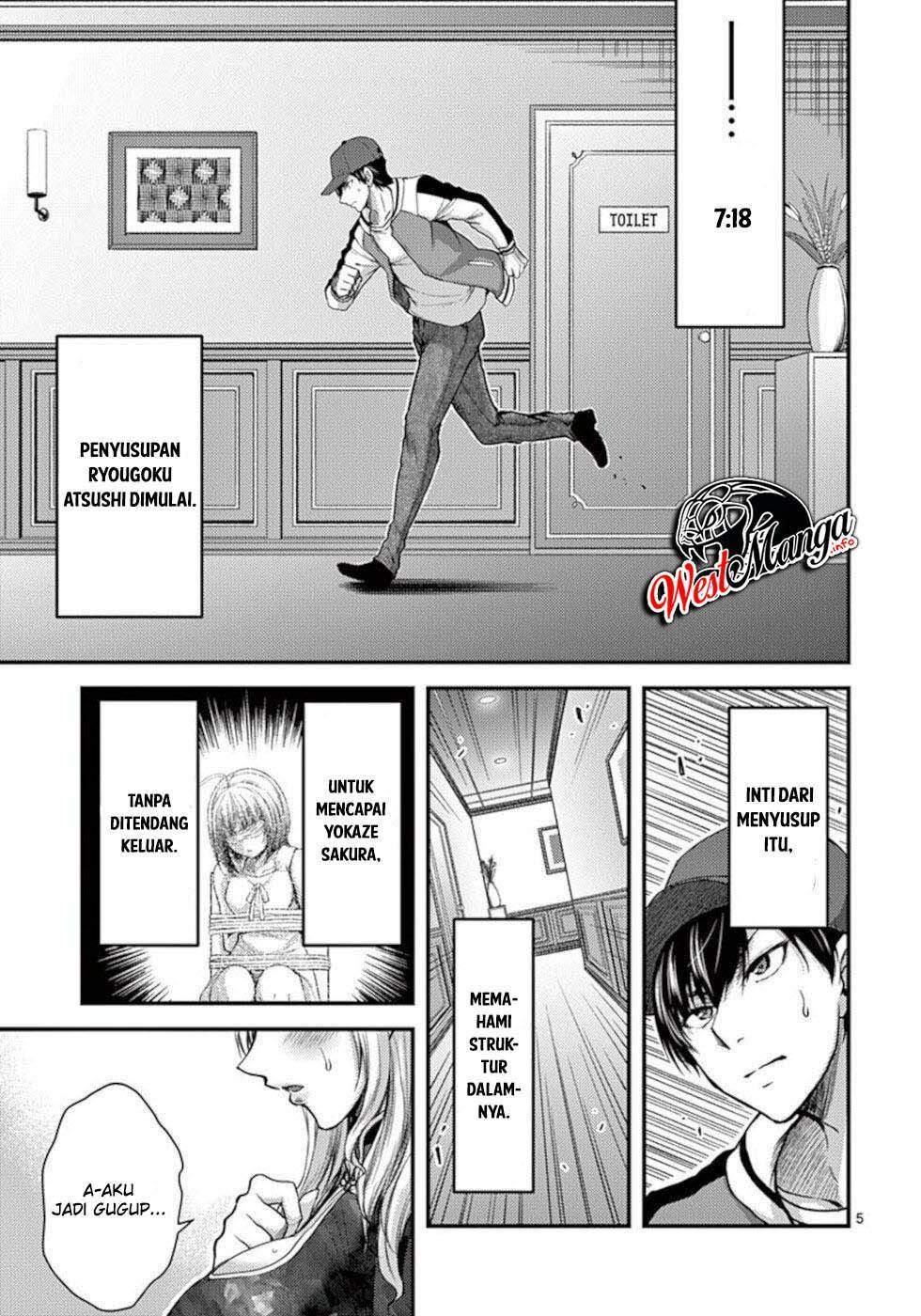 Dokuzakura Bab 29 halaman 7