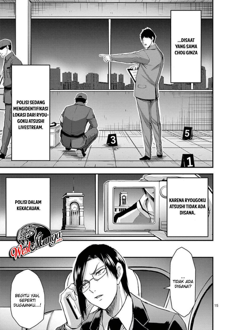 Dokuzakura Bab 29 halaman 17