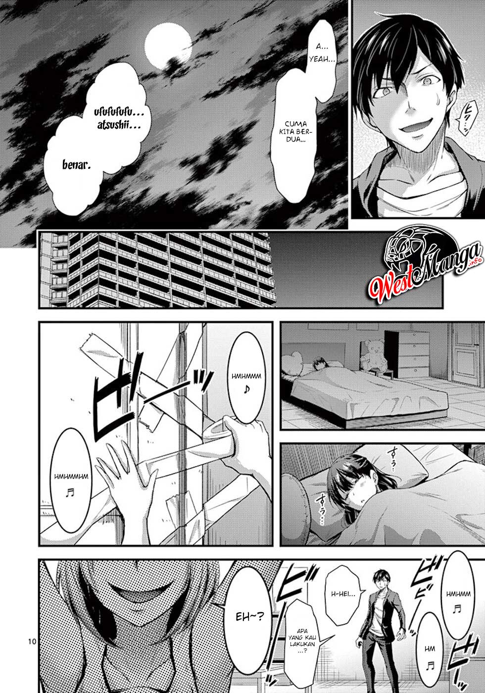 Dokuzakura chapter 3 halaman 12