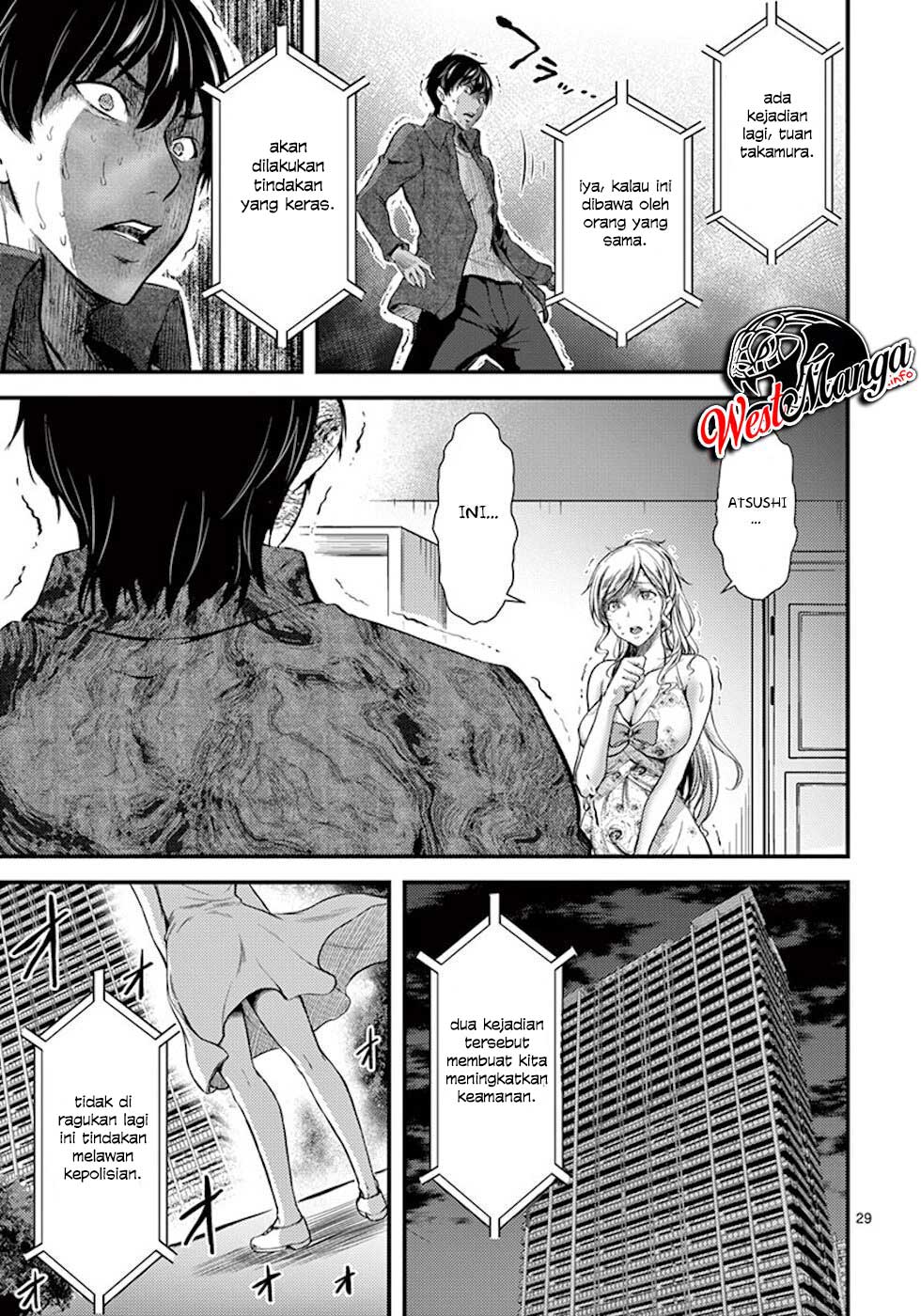 Dokuzakura chapter 3 halaman 32