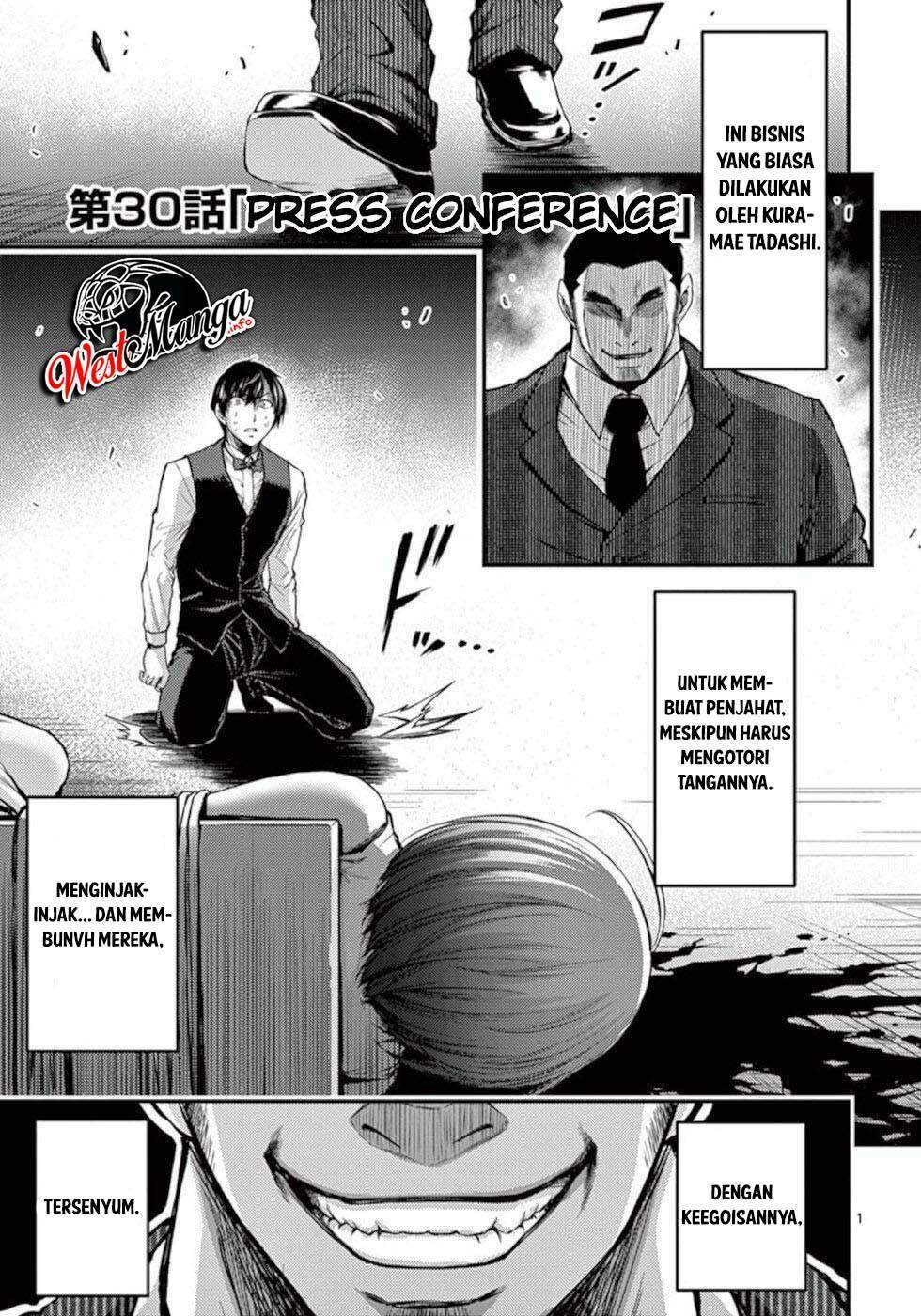 Dokuzakura Bab 30 halaman 3