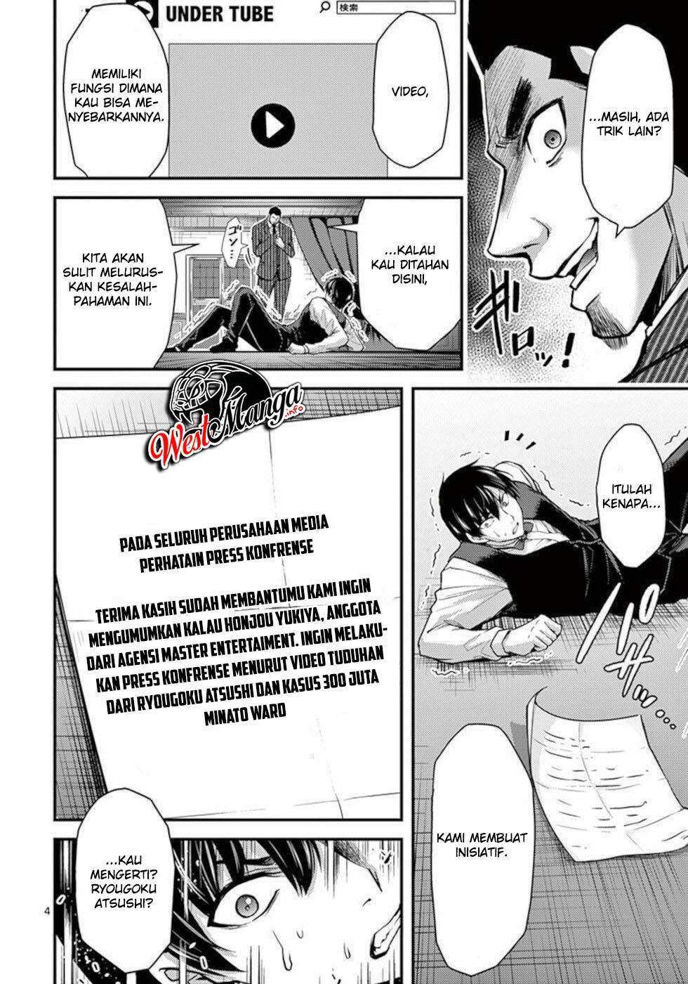 Dokuzakura Bab 30 halaman 6