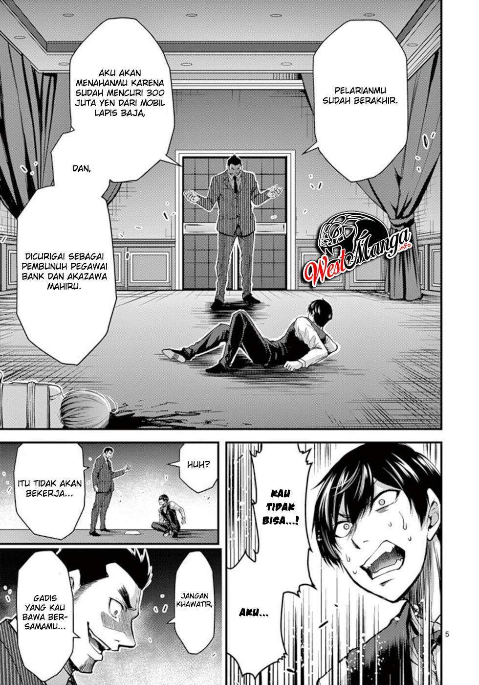 Dokuzakura Bab 30 halaman 7