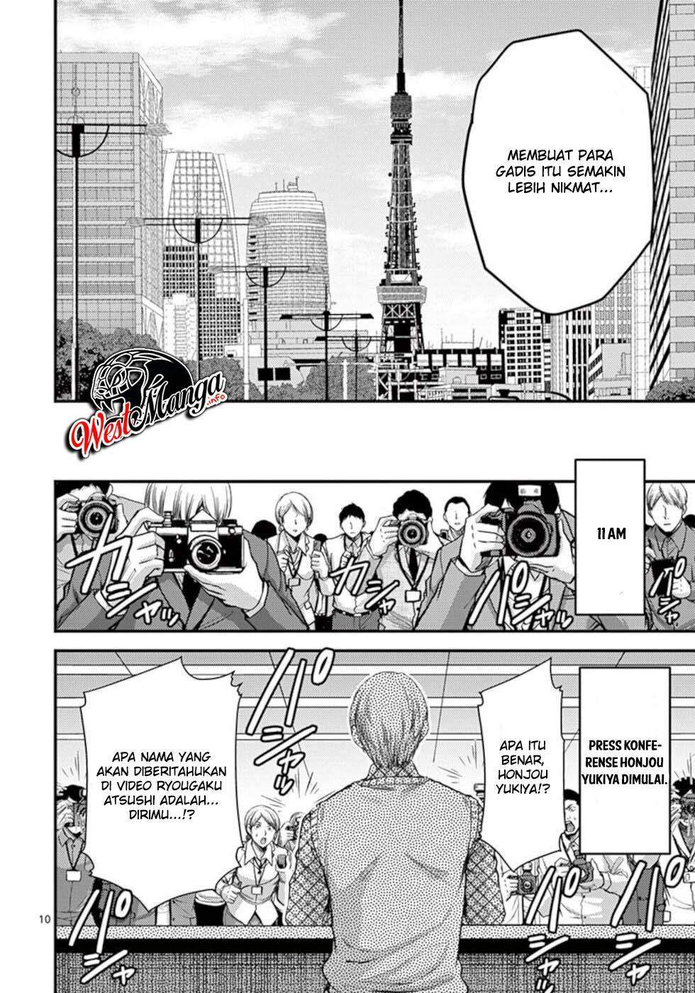Dokuzakura Bab 30 halaman 12