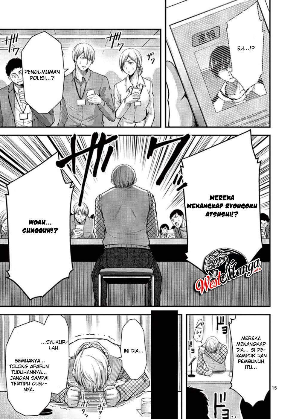 Dokuzakura Bab 30 halaman 17