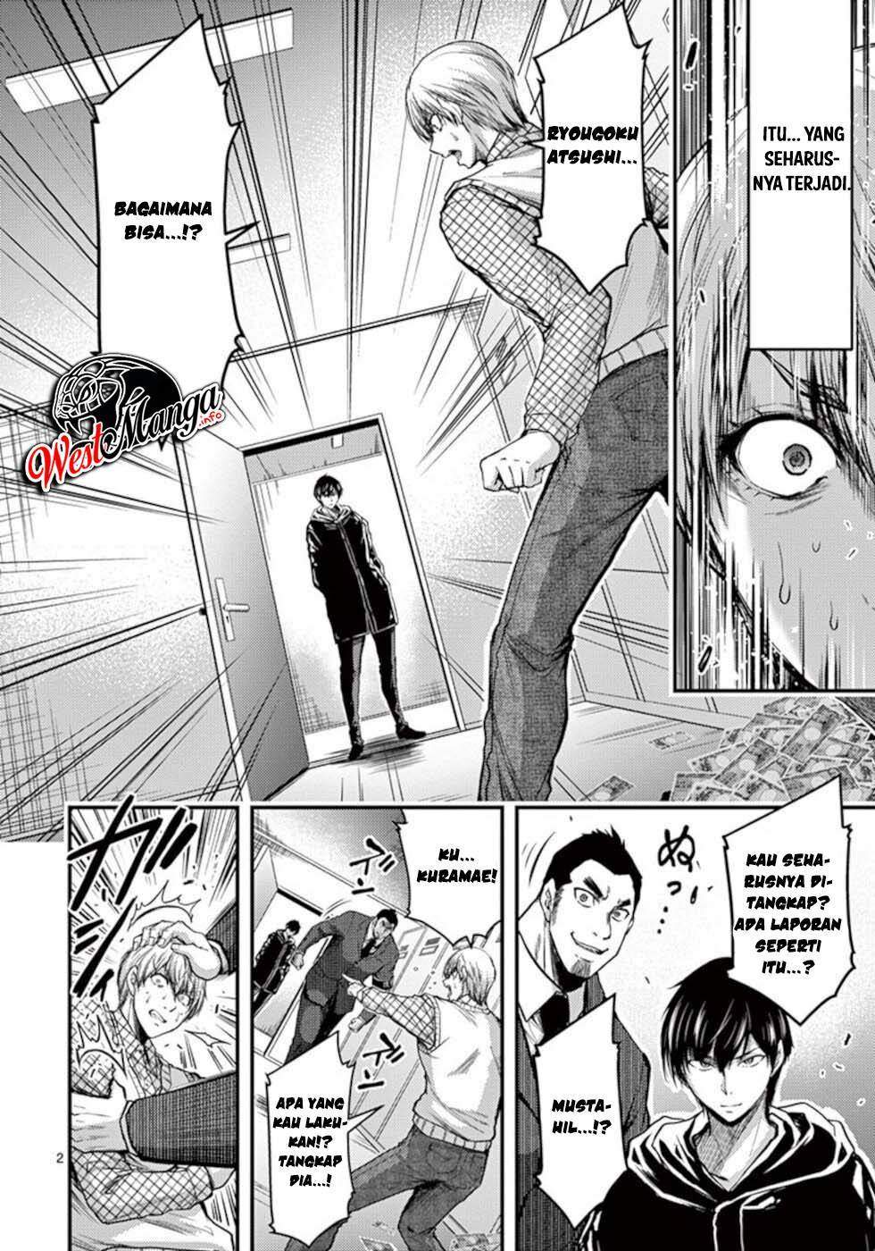 Dokuzakura Bab 31 halaman 4