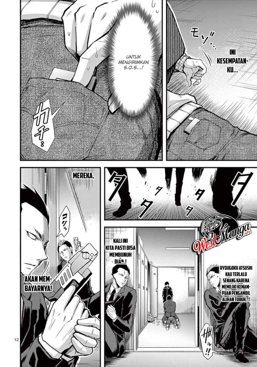 Dokuzakura Bab 31 halaman 14