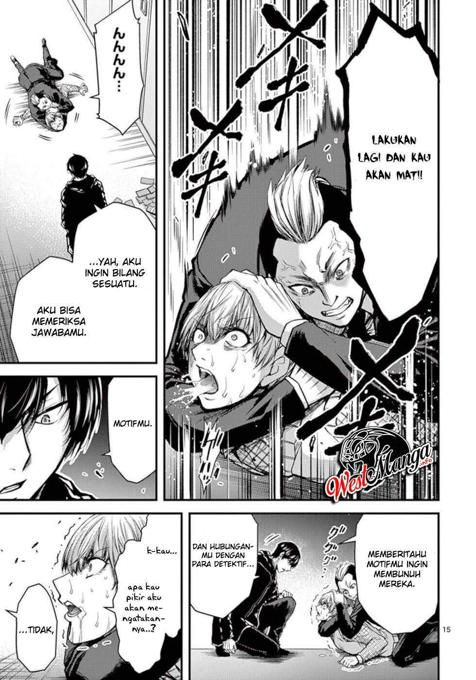 Dokuzakura Bab 31 halaman 17