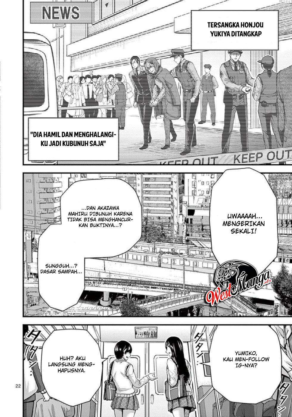 Dokuzakura Bab 31 halaman 24