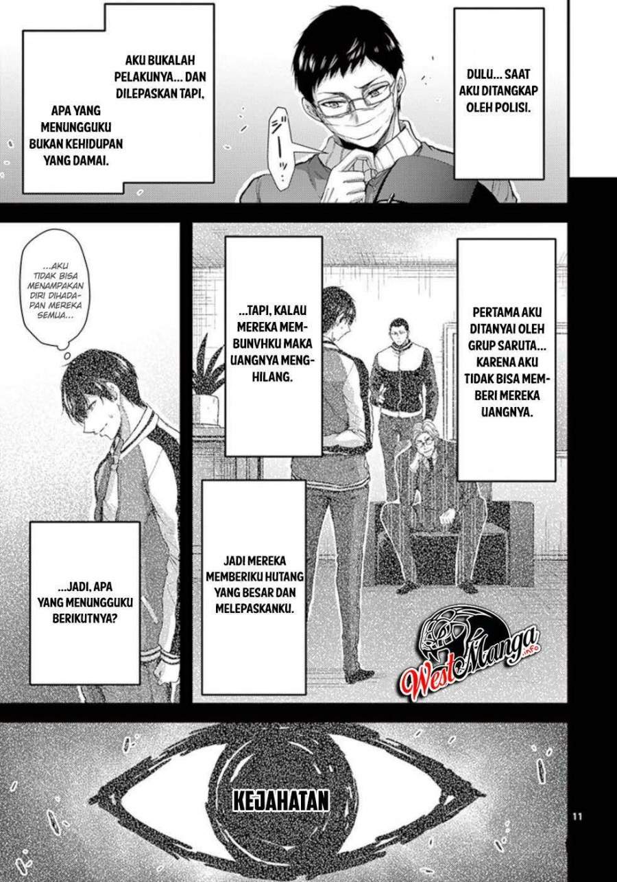 Dokuzakura Bab 32 halaman 13