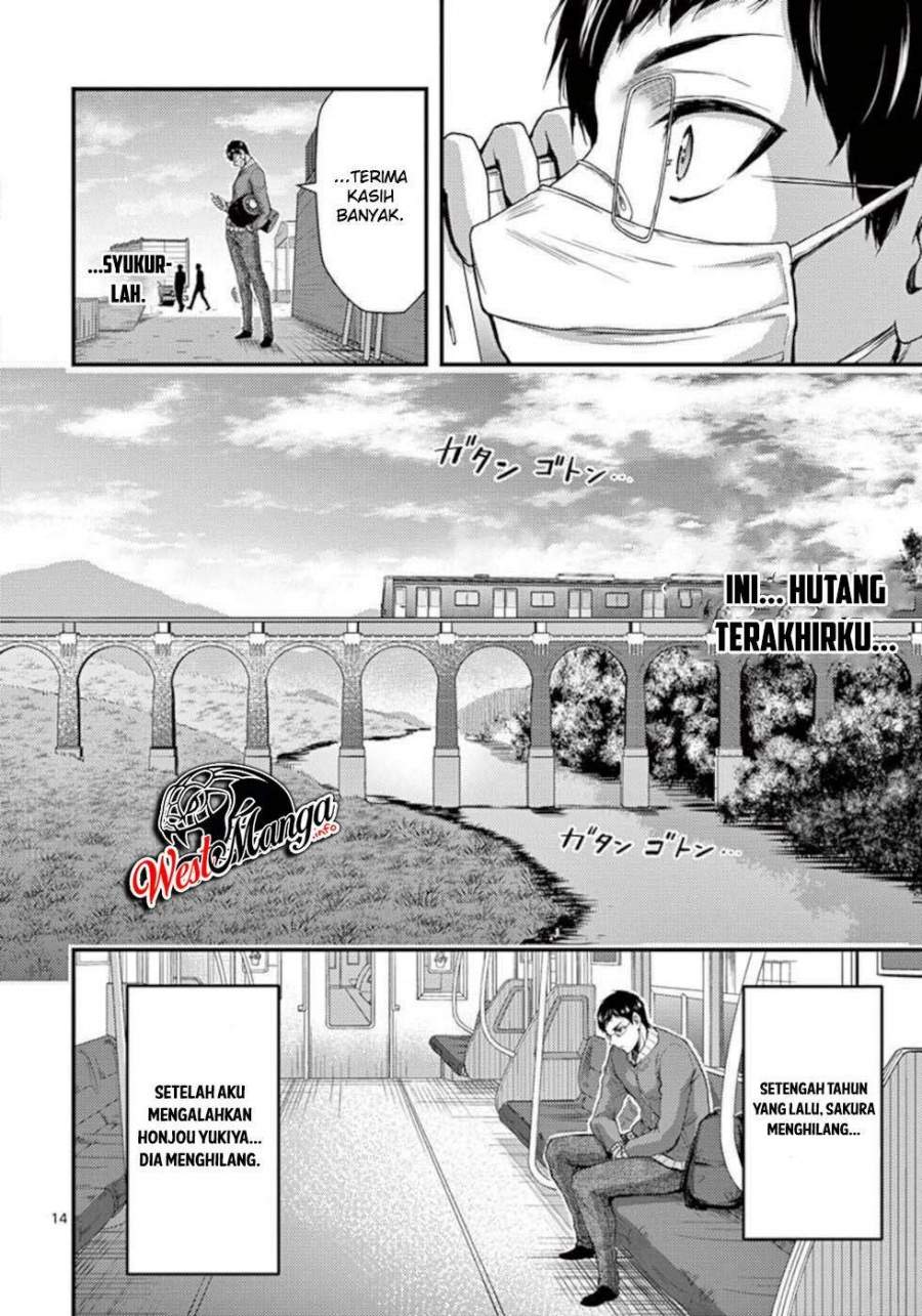 Dokuzakura Bab 32 halaman 17