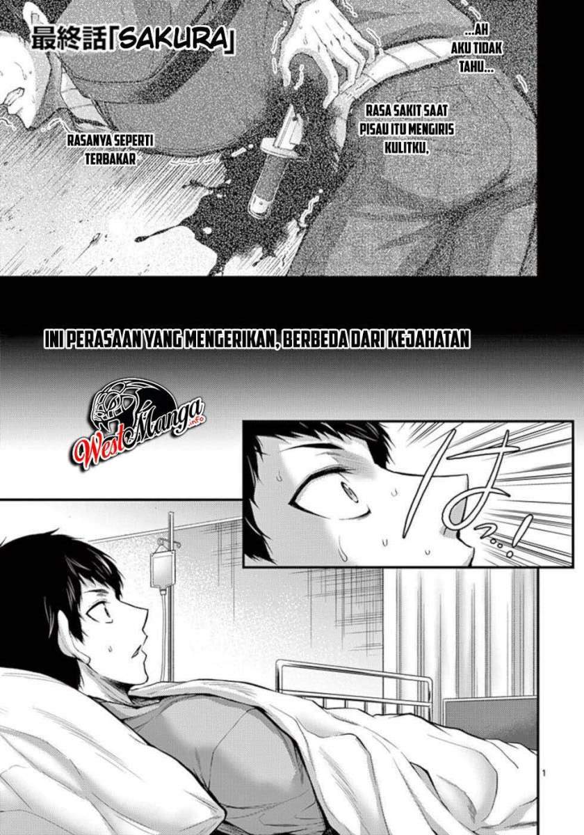 Dokuzakura Bab 33 halaman 3