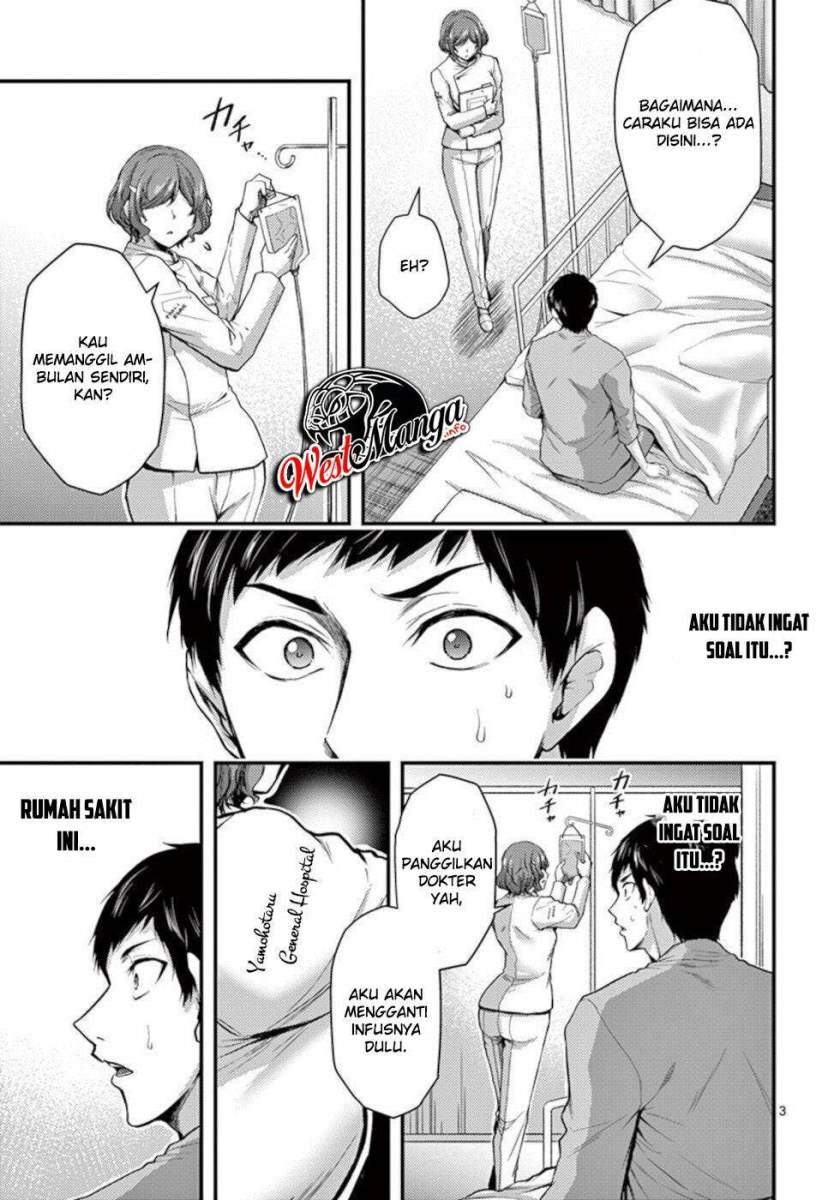 Dokuzakura Bab 33 halaman 5