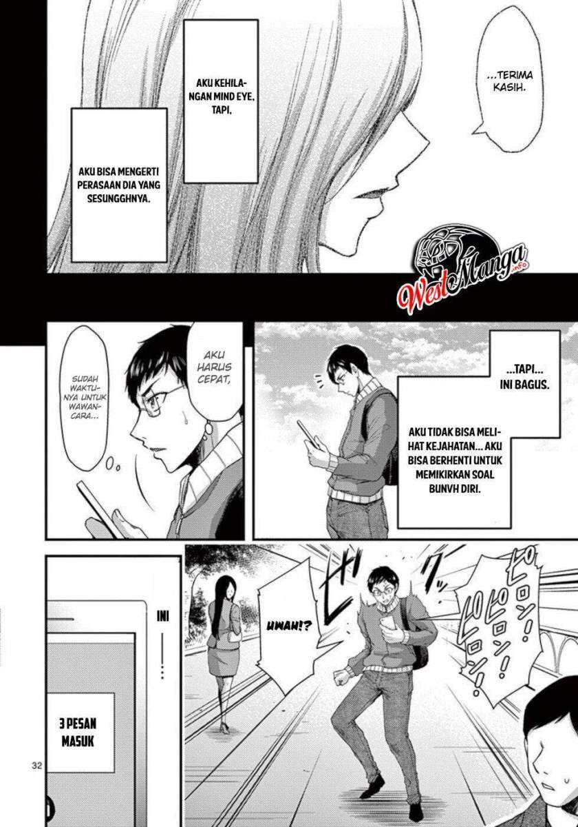 Dokuzakura Bab 33 halaman 34