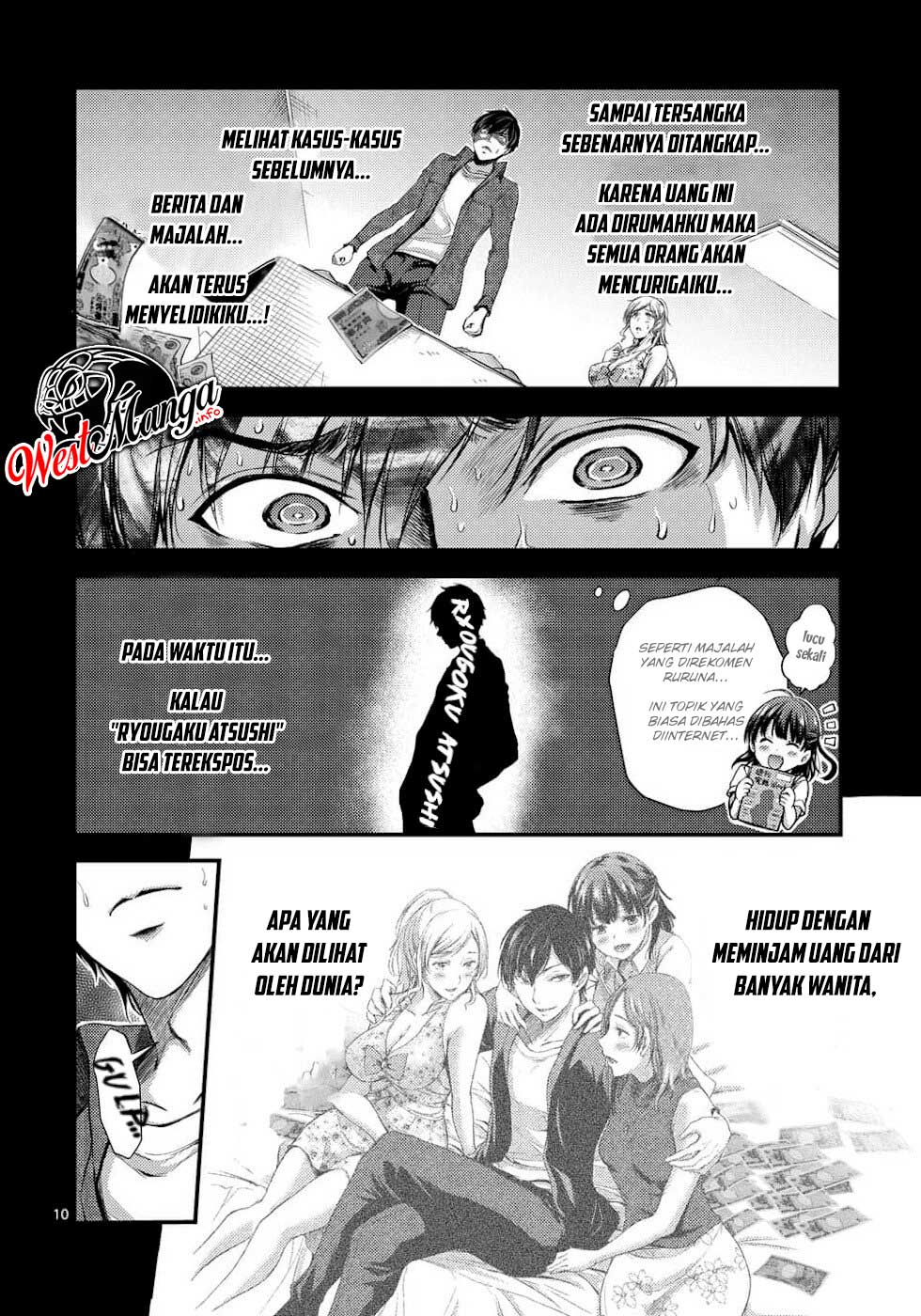 Dokuzakura chapter 4 halaman 12