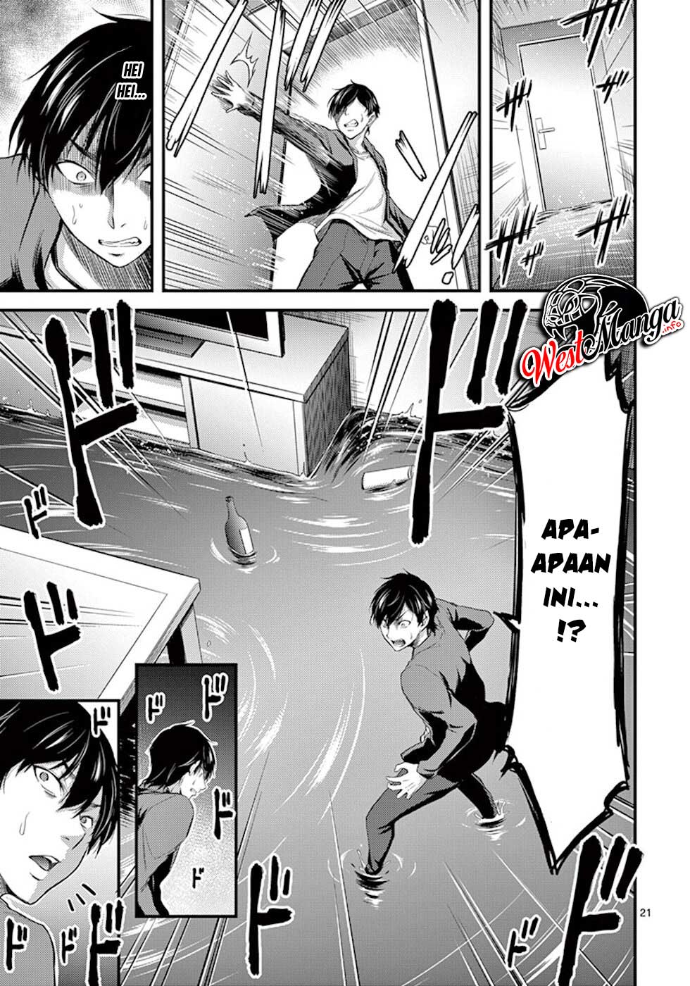 Dokuzakura chapter 4 halaman 25