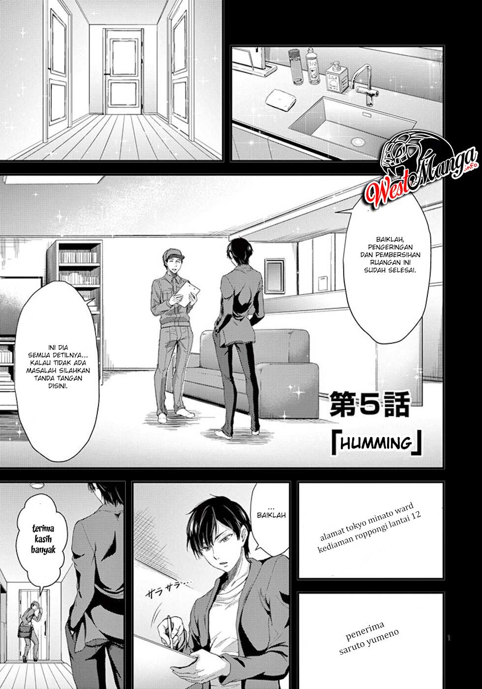 Dokuzakura Bab 5 halaman 2
