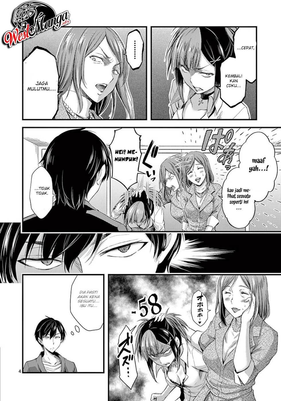 Dokuzakura Bab 5 halaman 6