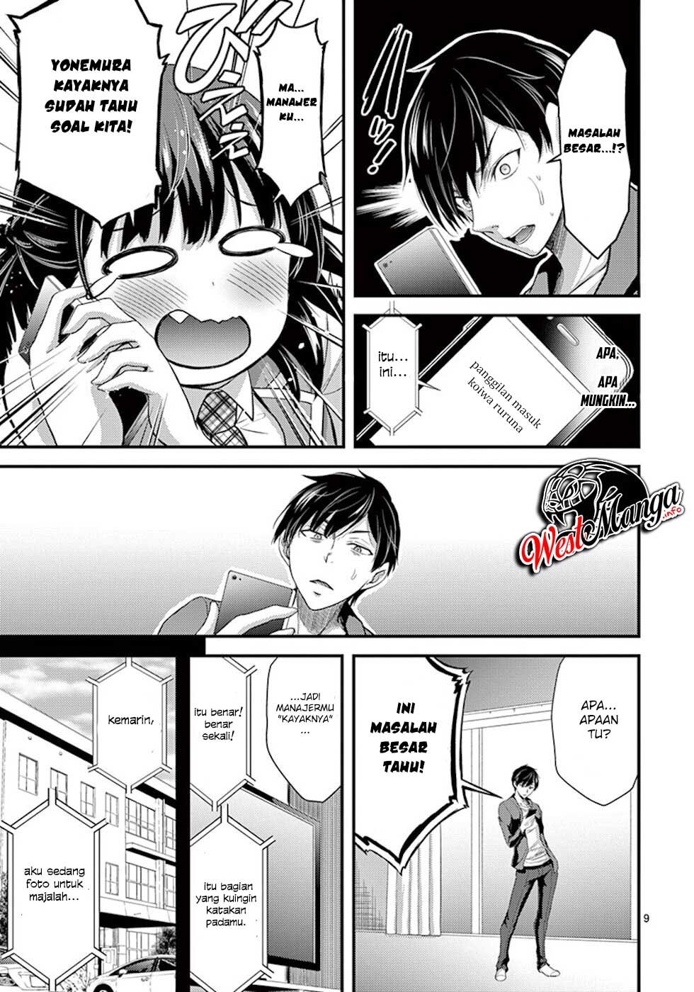 Dokuzakura Bab 5 halaman 11