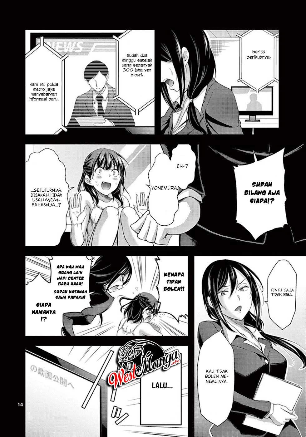 Dokuzakura Bab 5 halaman 17
