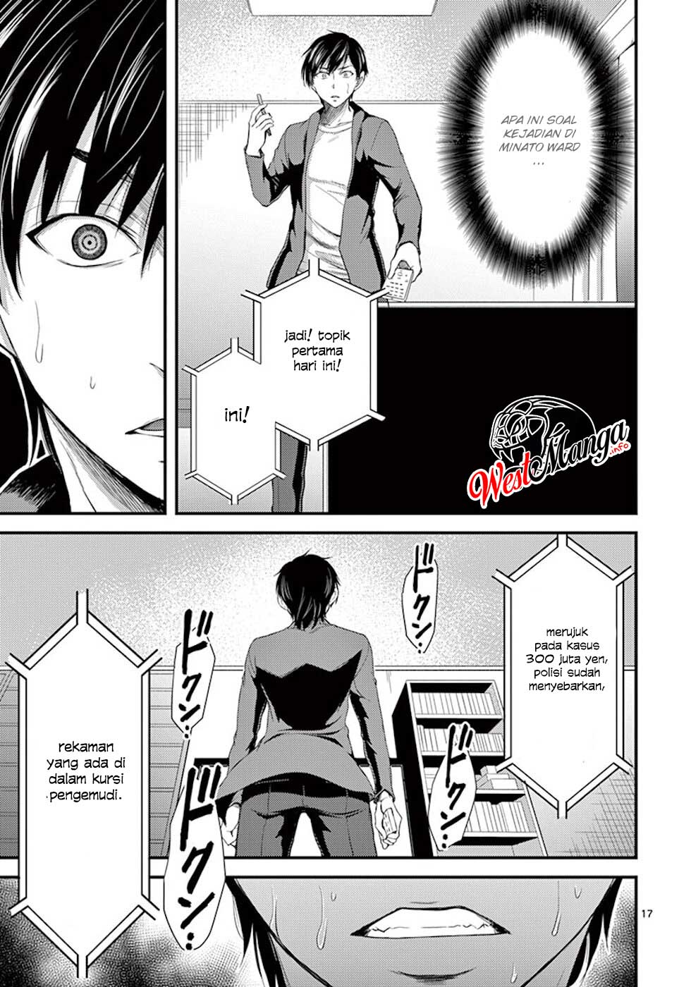 Dokuzakura Bab 5 halaman 20