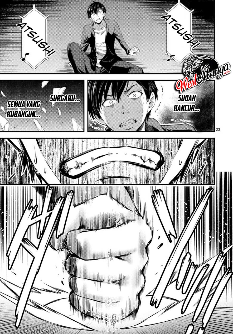 Dokuzakura Bab 5 halaman 27