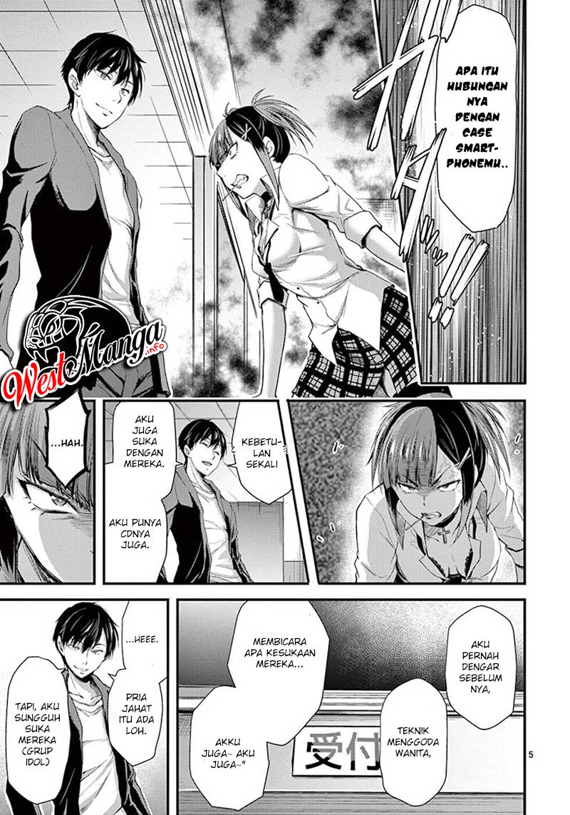 Dokuzakura Bab 6 halaman 7