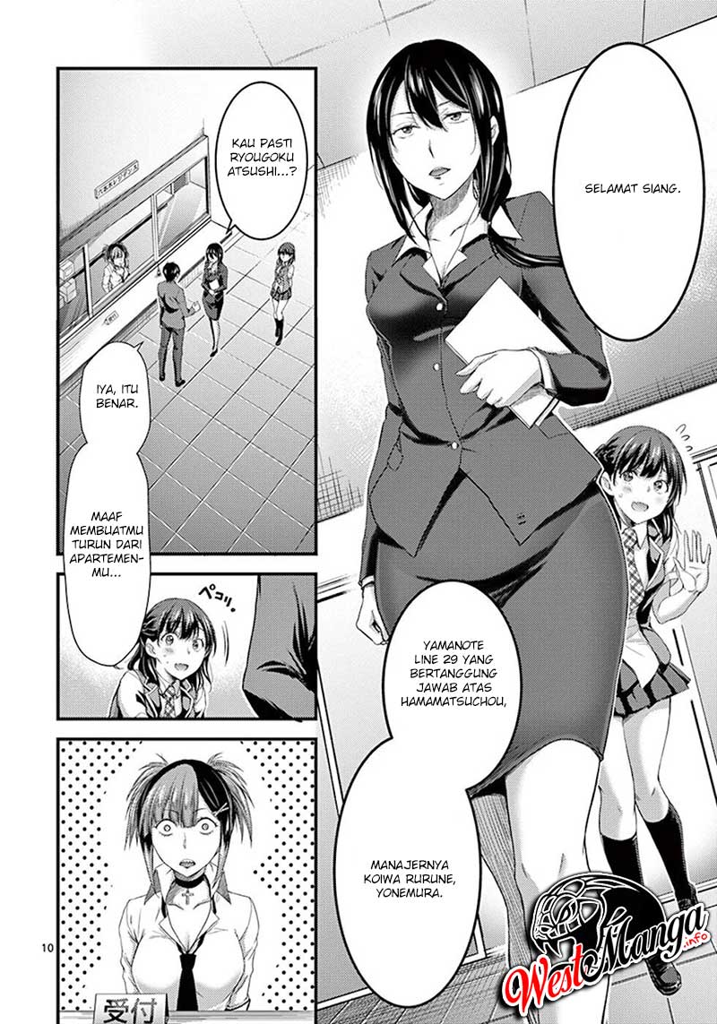Dokuzakura Bab 6 halaman 12