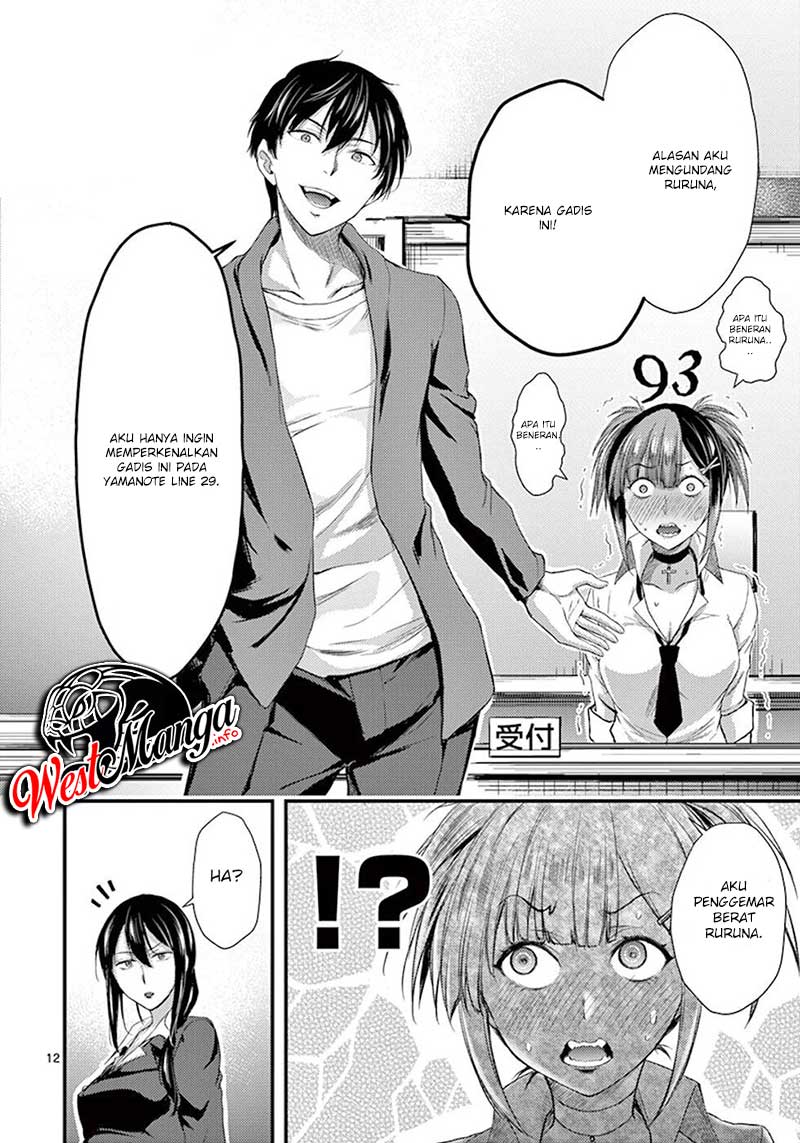Dokuzakura Bab 6 halaman 14