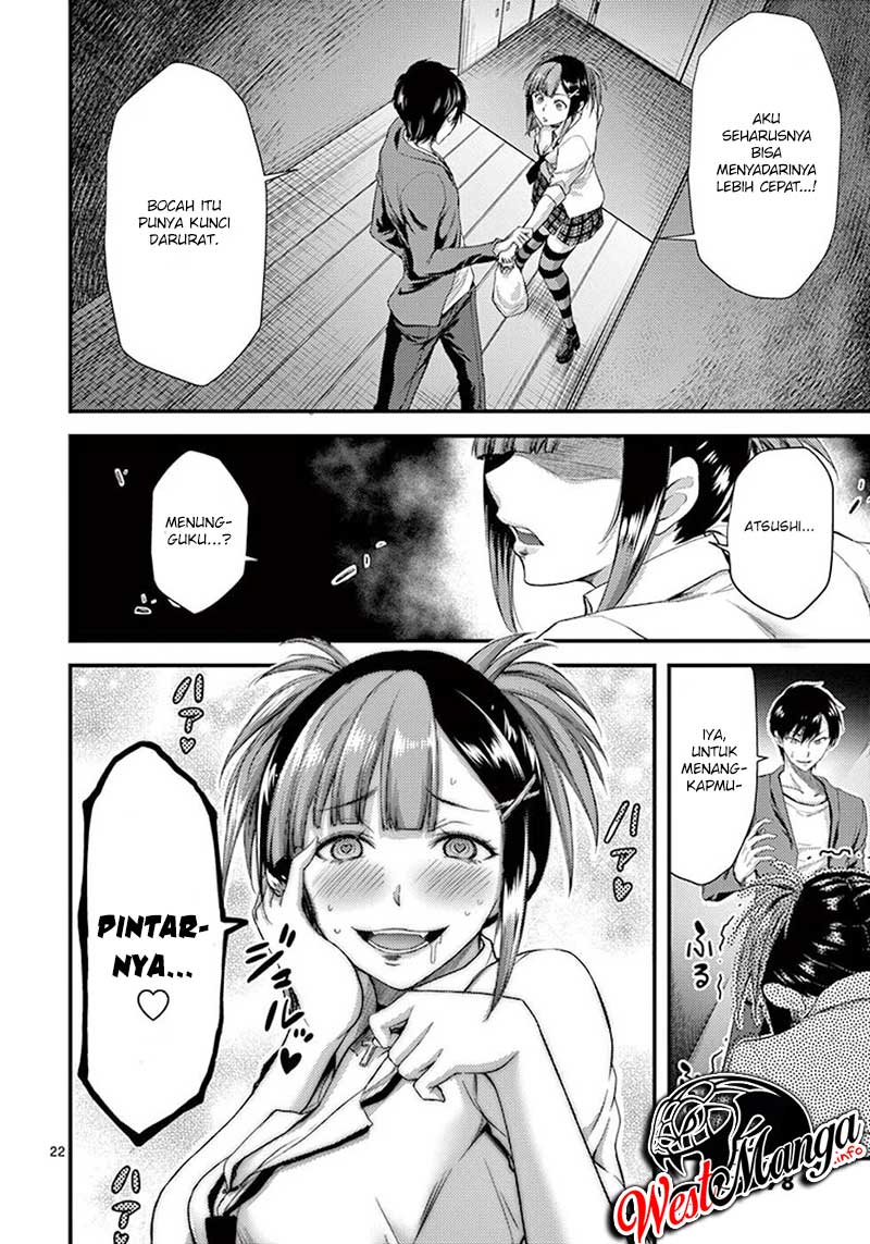 Dokuzakura Bab 6 halaman 25