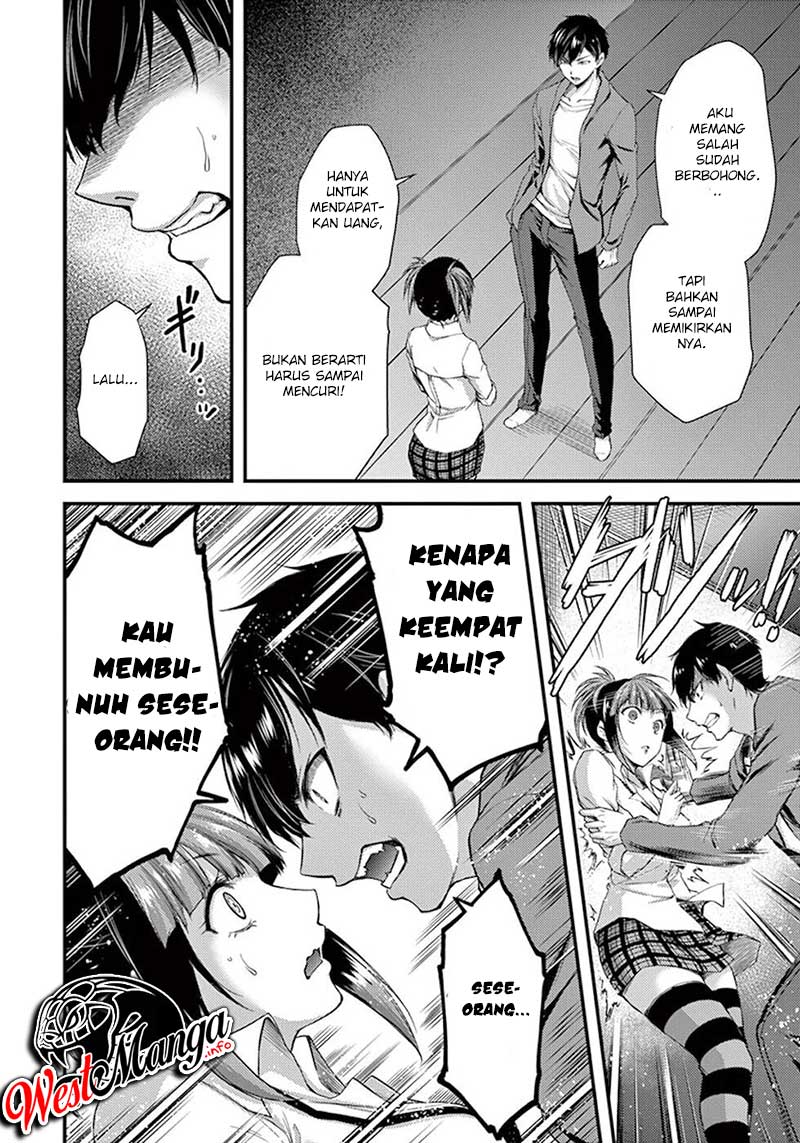 Dokuzakura Bab 6 halaman 27