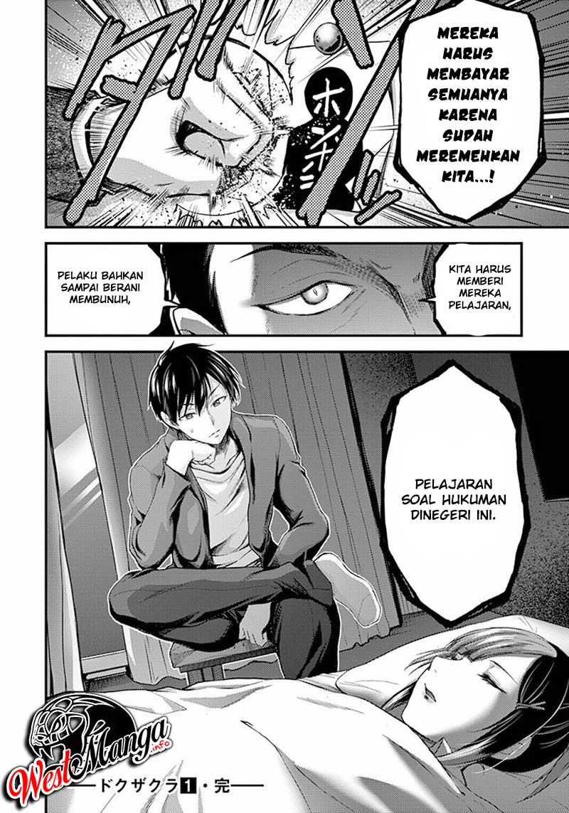 Dokuzakura Bab 6 halaman 41