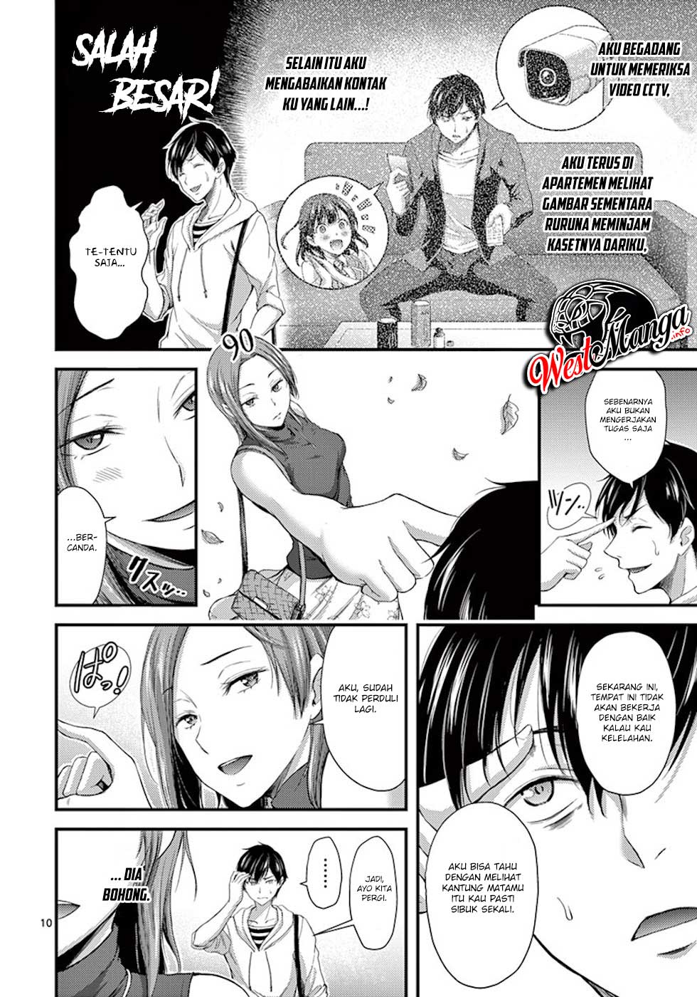 Dokuzakura Bab 7 halaman 12