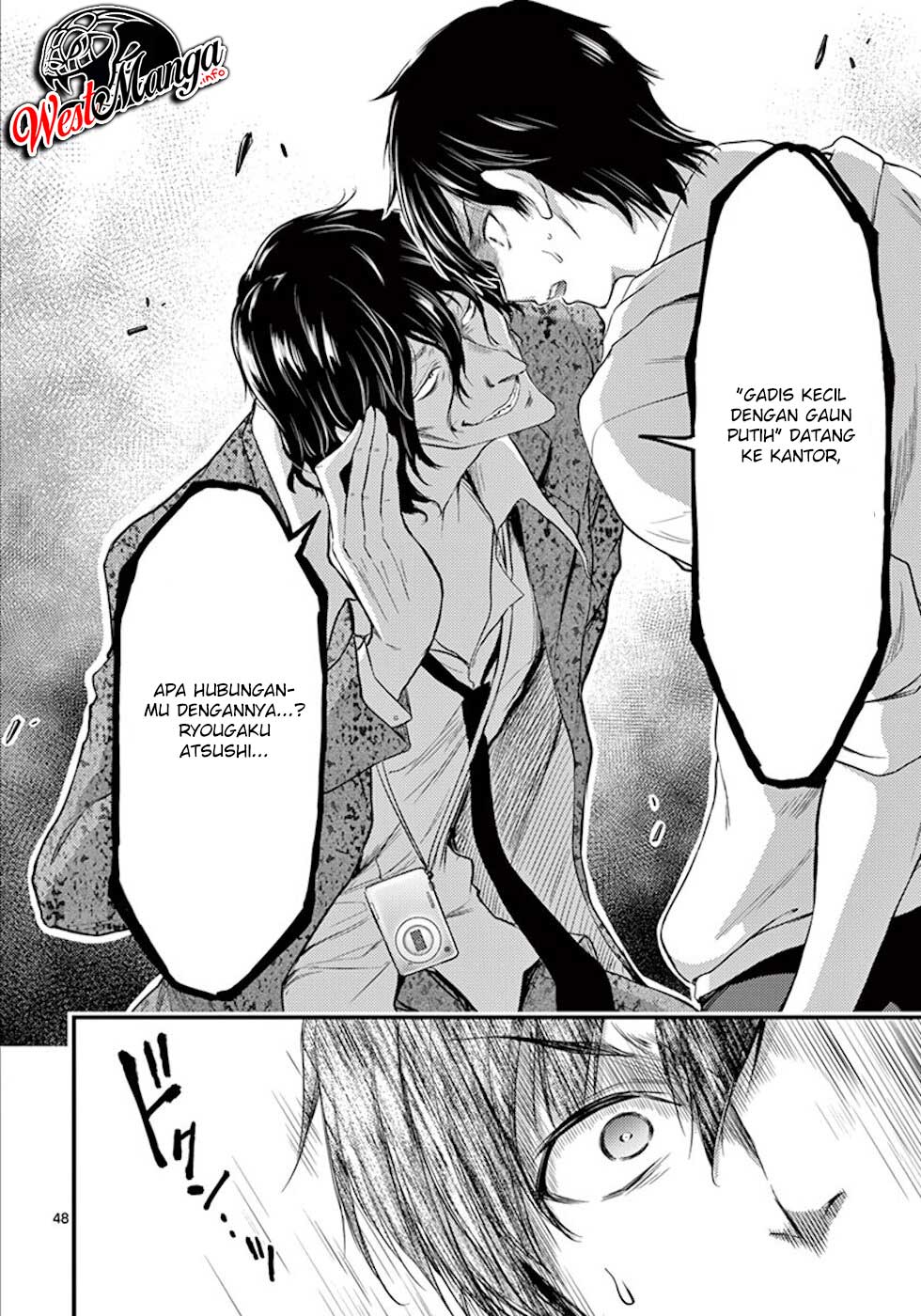 Dokuzakura Bab 7 halaman 51
