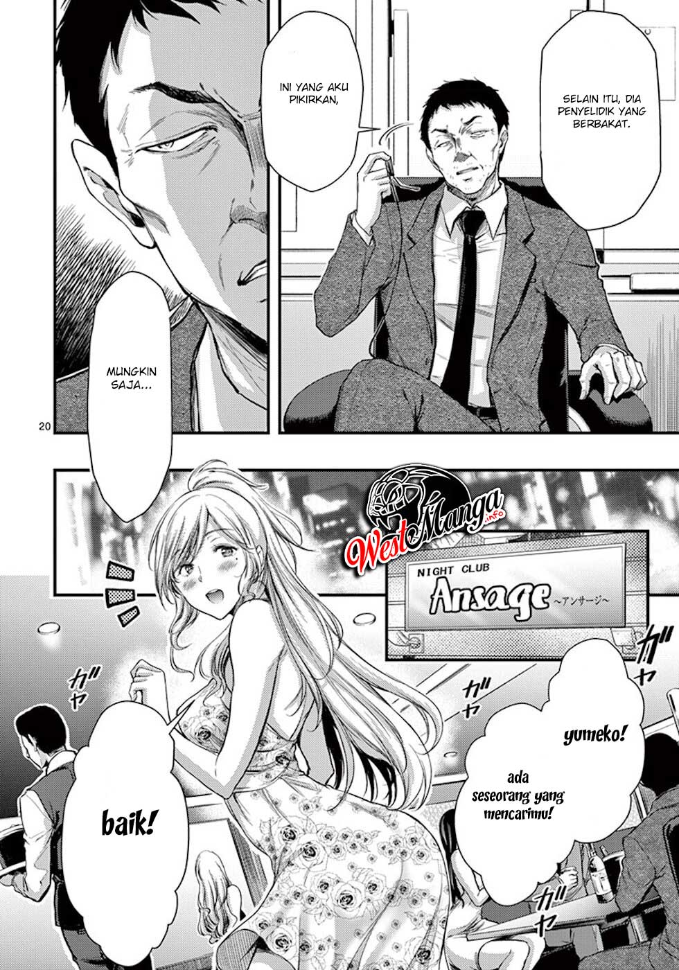 Dokuzakura Bab 8 halaman 23