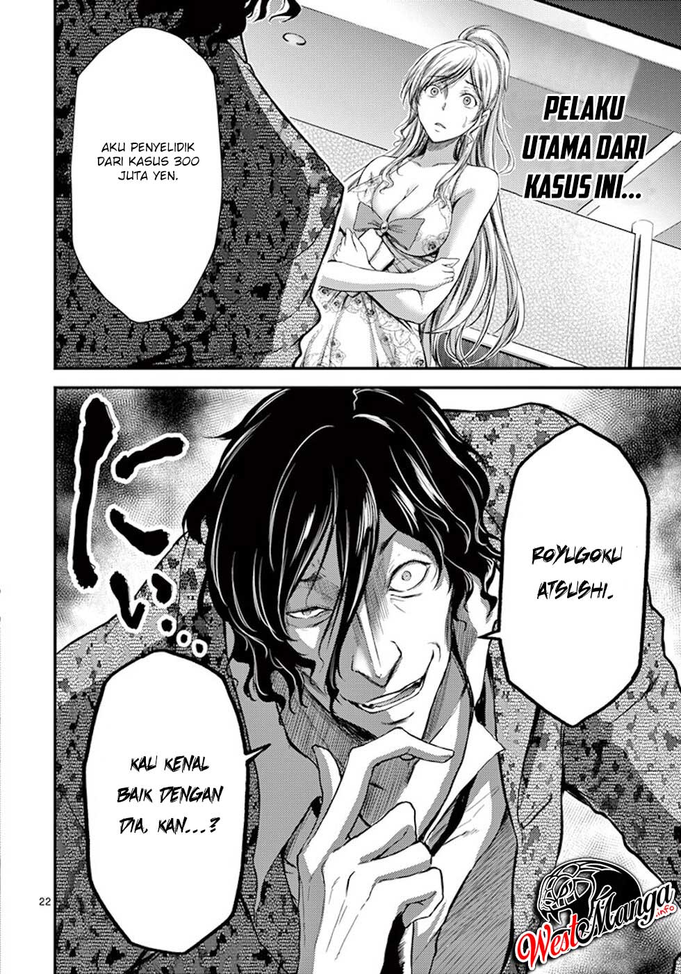 Dokuzakura Bab 8 halaman 25