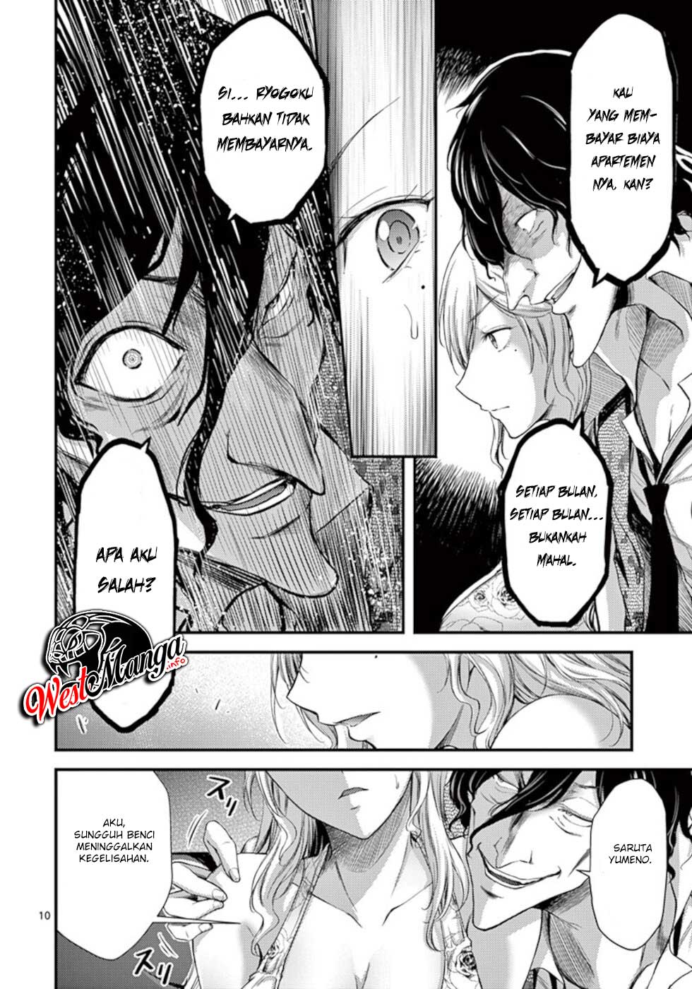 Dokuzakura Bab 9 halaman 12