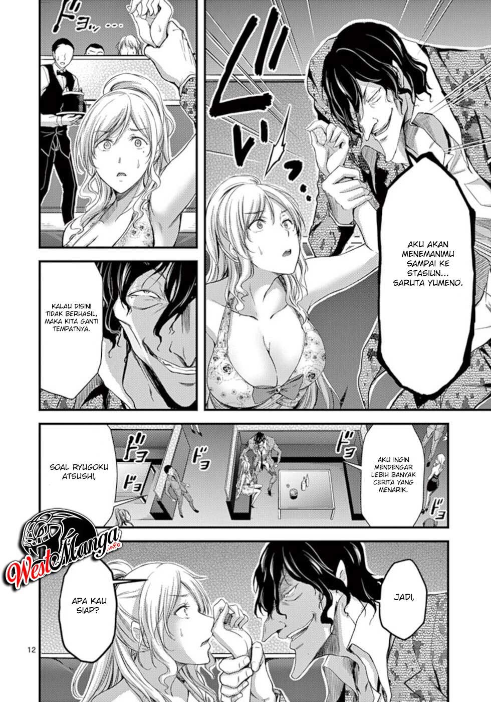Dokuzakura Bab 9 halaman 14