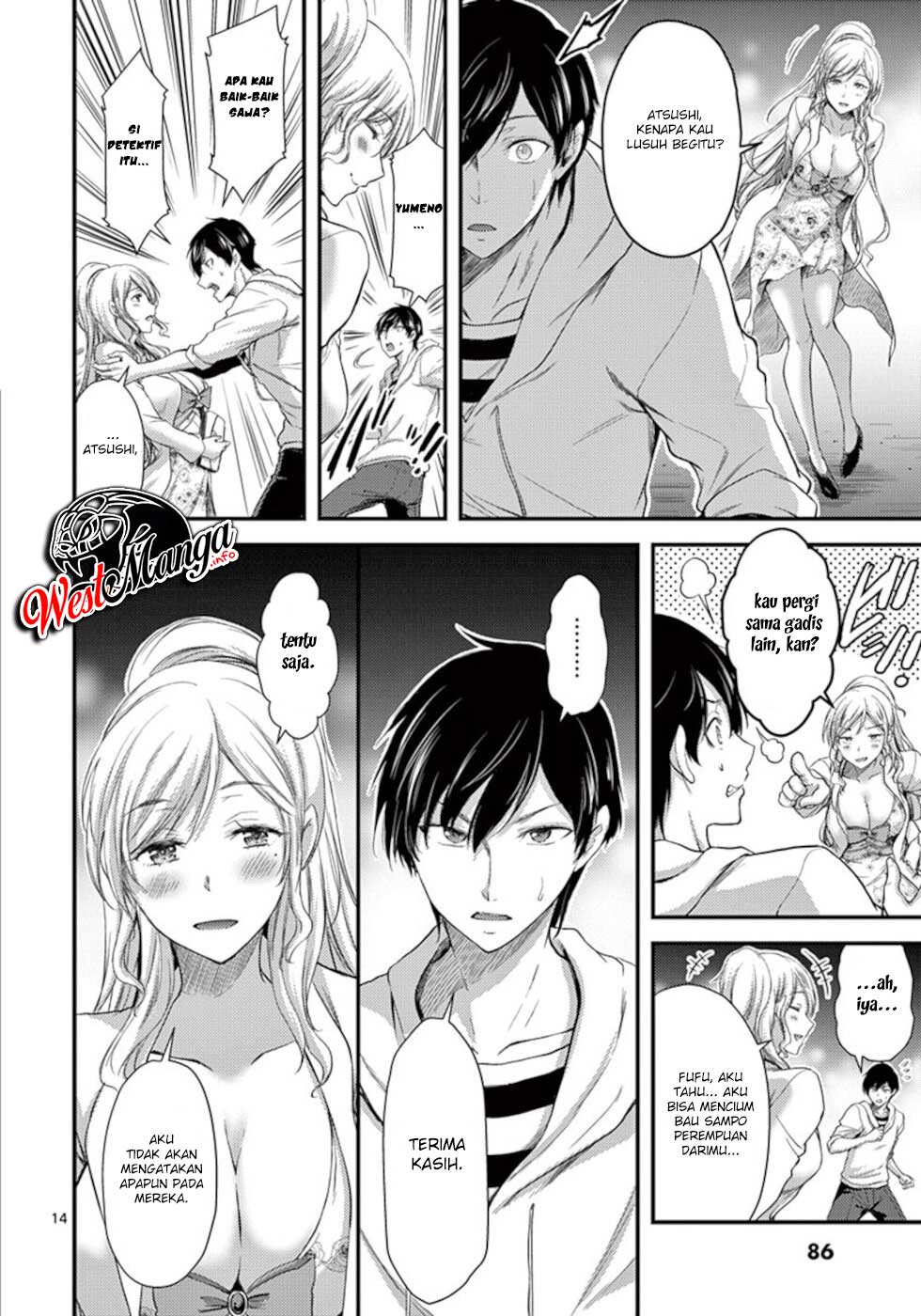 Dokuzakura Bab 9 halaman 16