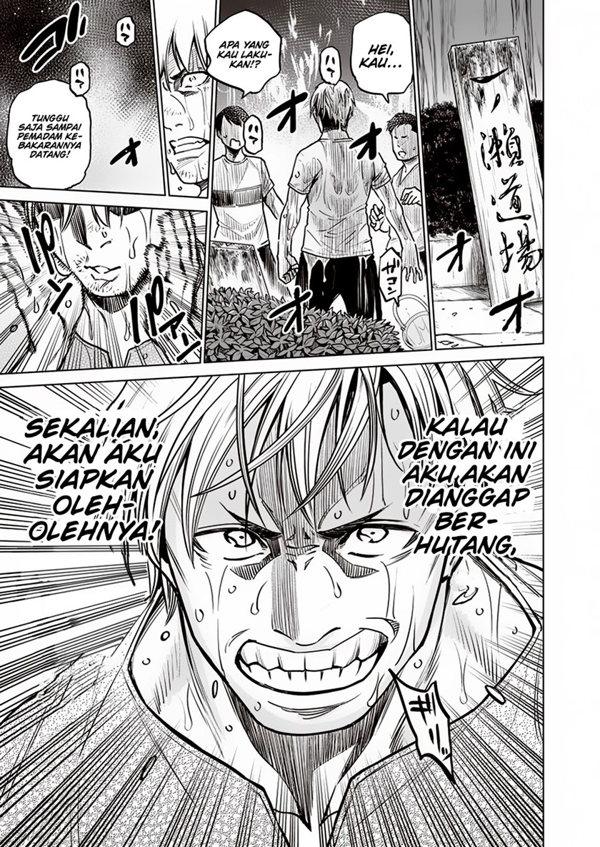 Dollkara Bab 07 halaman 6