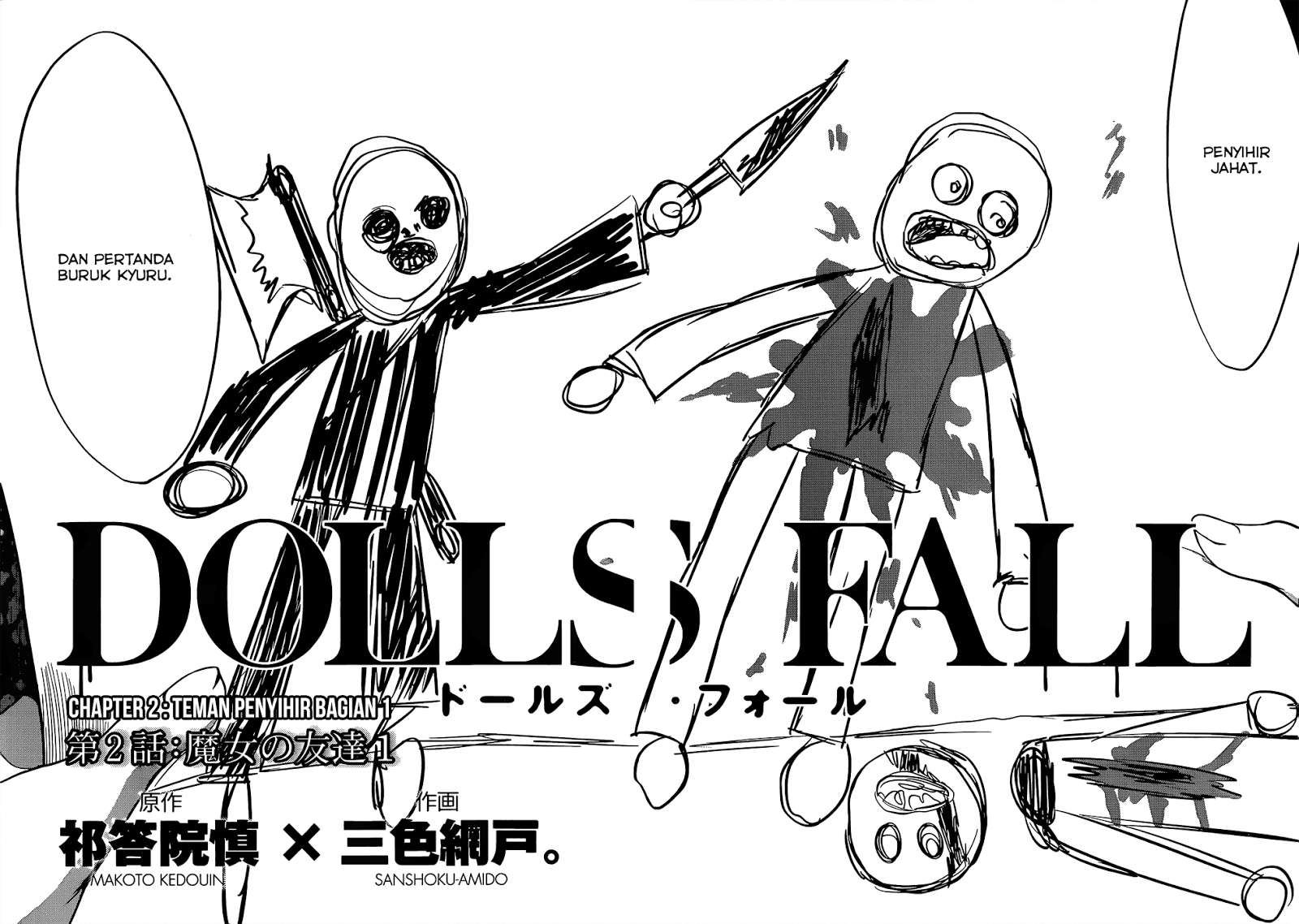 Dolls Fall Bab 2 halaman 3