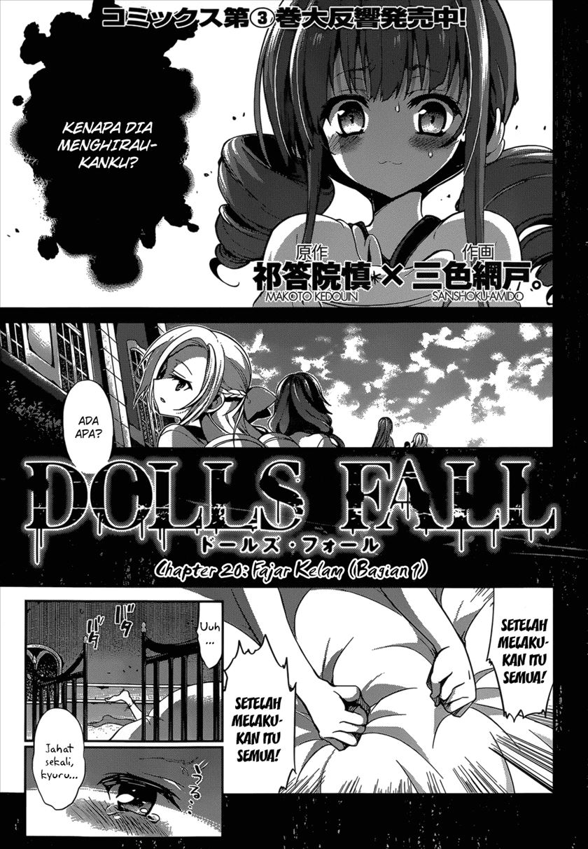 Dolls Fall Bab 20 halaman 3