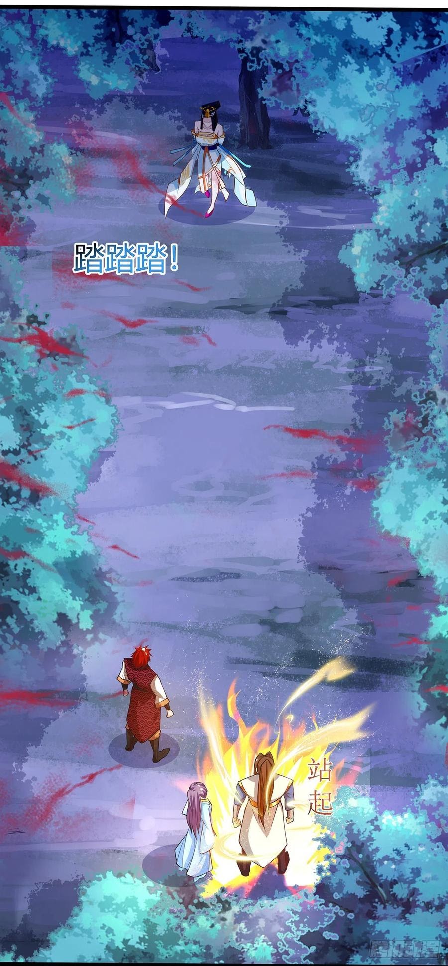 Dominate the Three Realms chapter 100 halaman 32