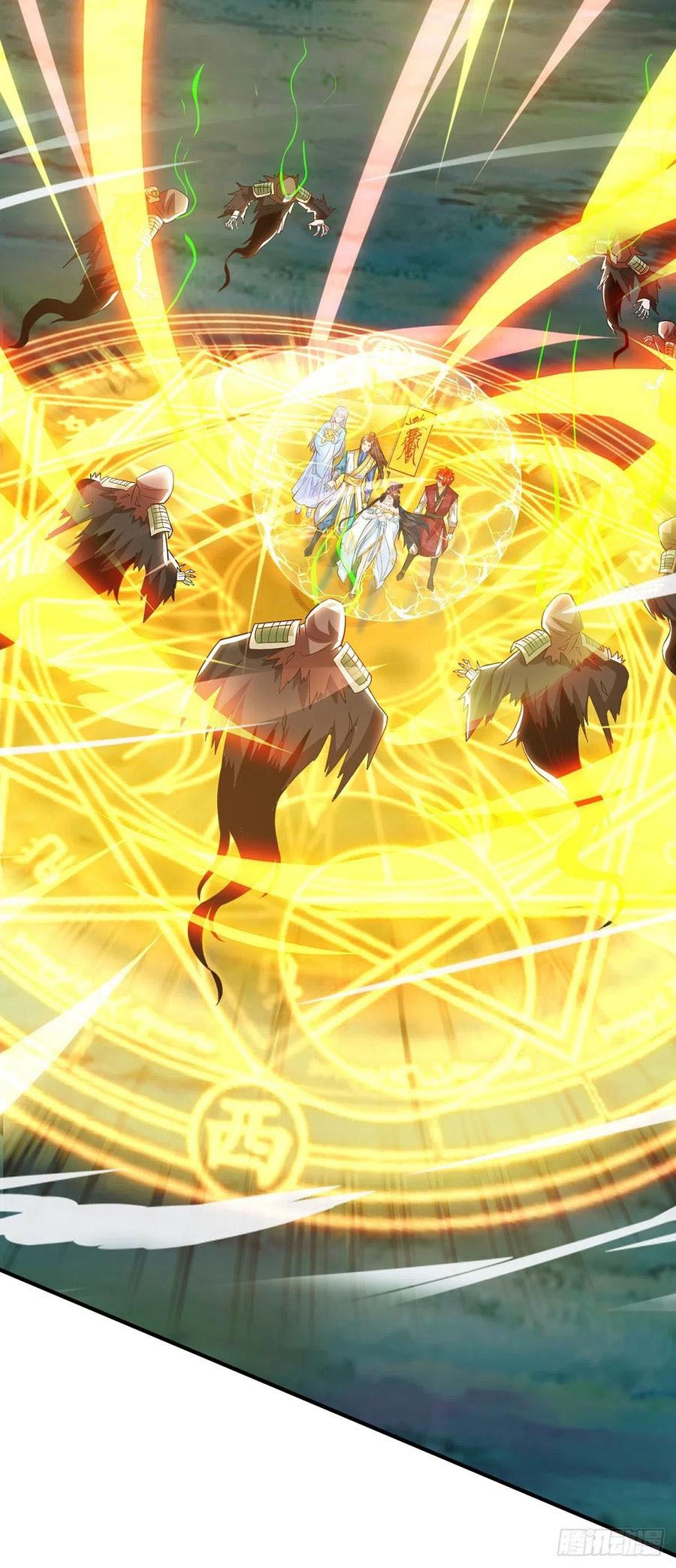 Dominate the Three Realms Bab 103 halaman 18