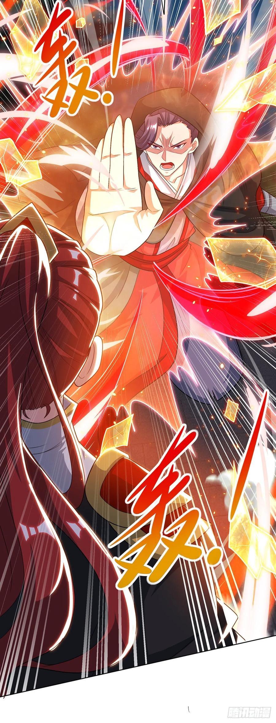 Dominate the Three Realms Bab 113 halaman 29