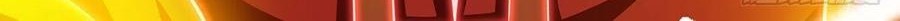 Dominate the Three Realms Bab 114 halaman 32