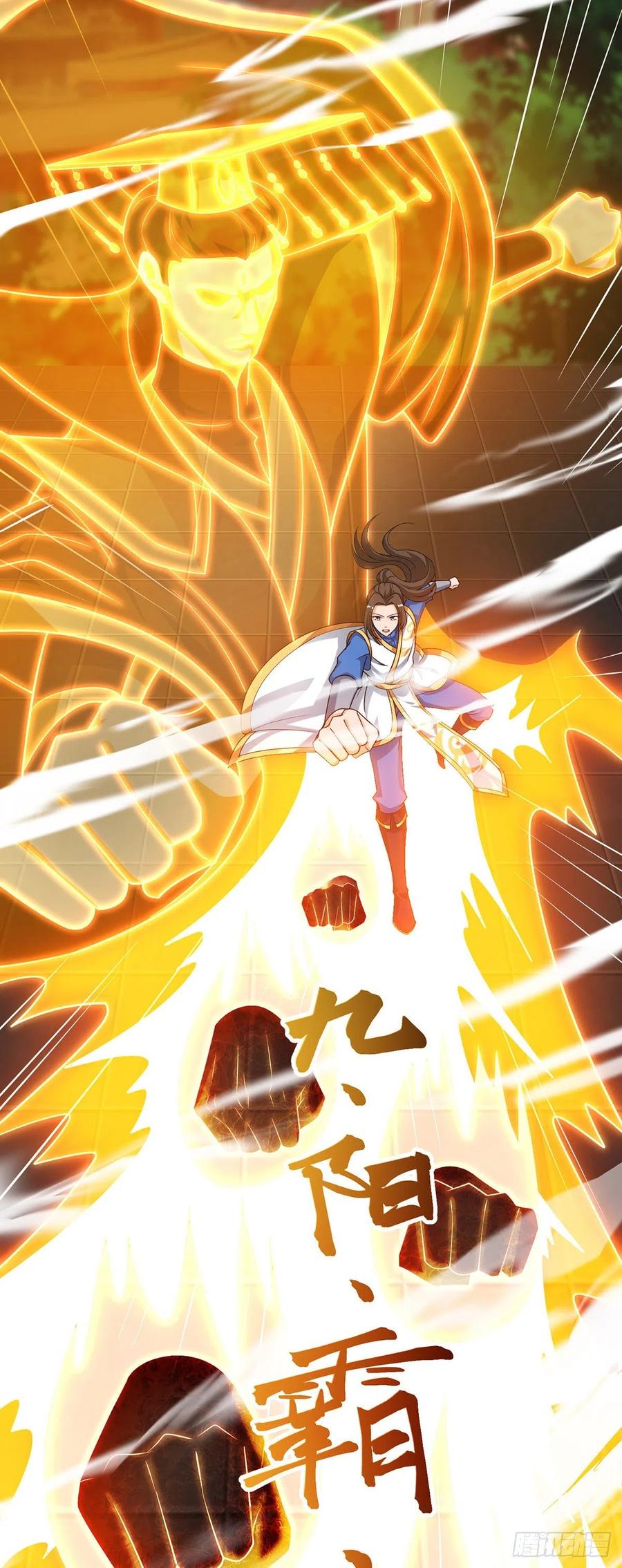 Dominate the Three Realms Bab 116 halaman 5