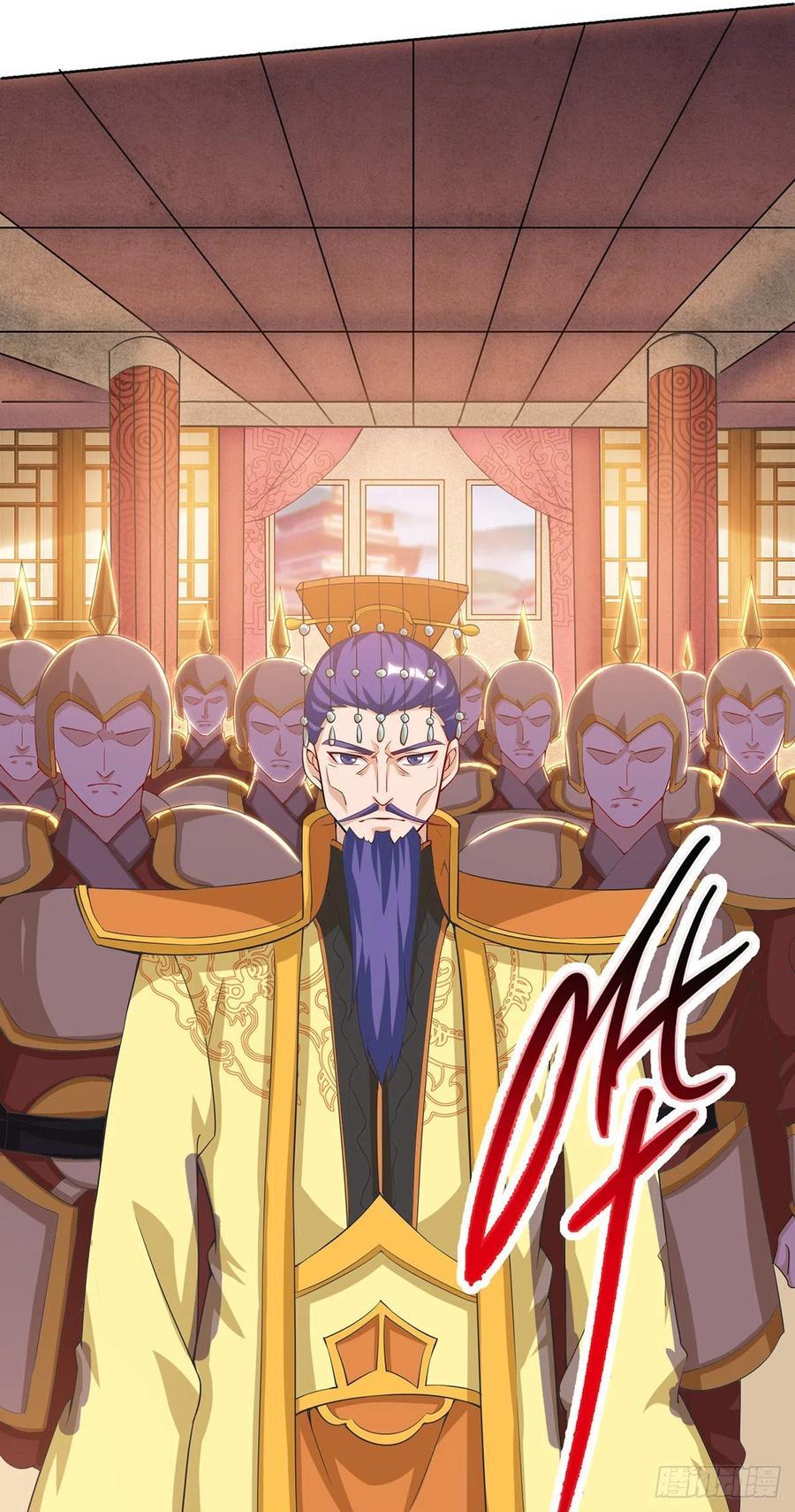 Dominate the Three Realms chapter 117 halaman 17