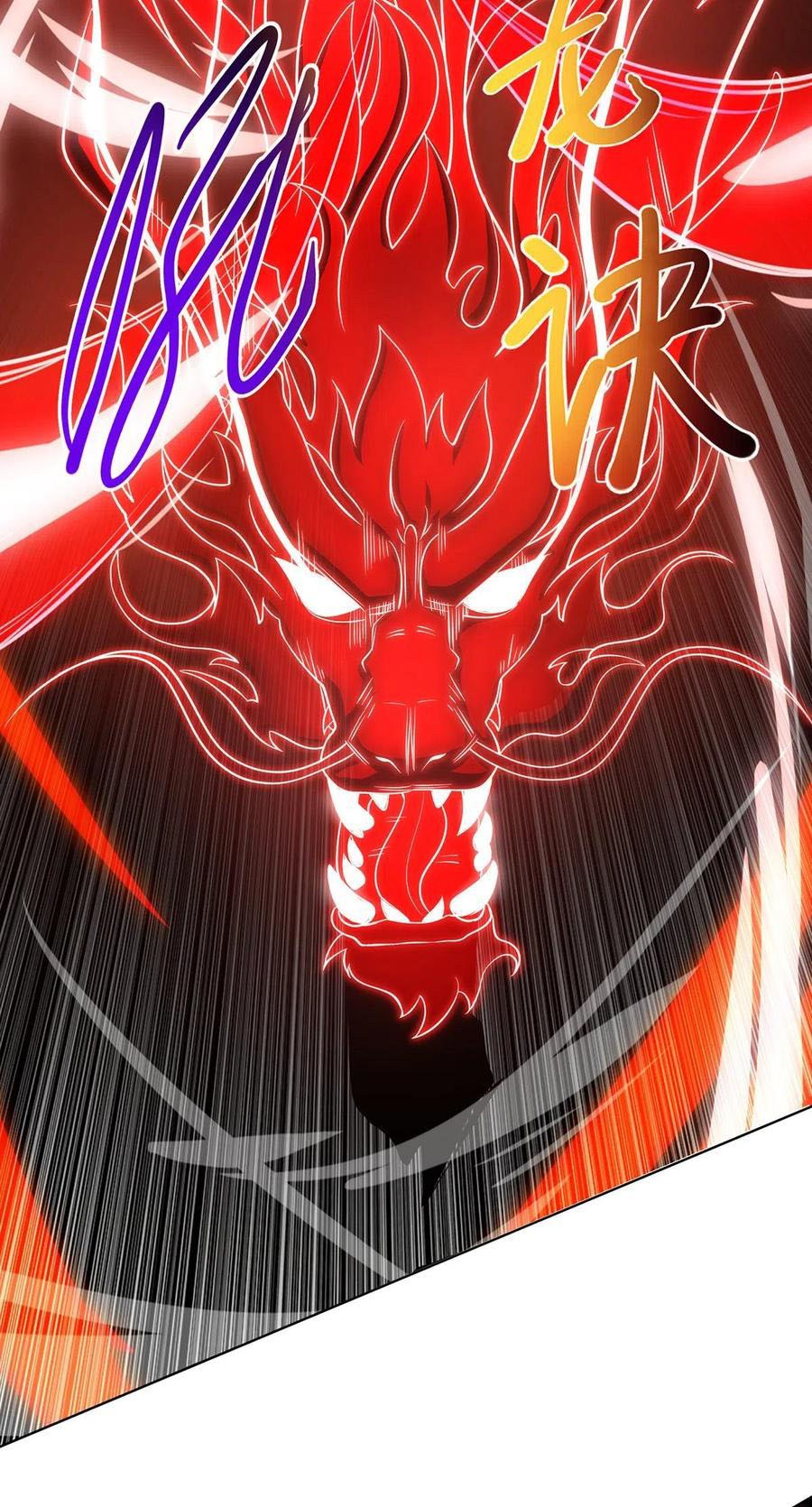 Dominate the Three Realms Bab 120 halaman 7